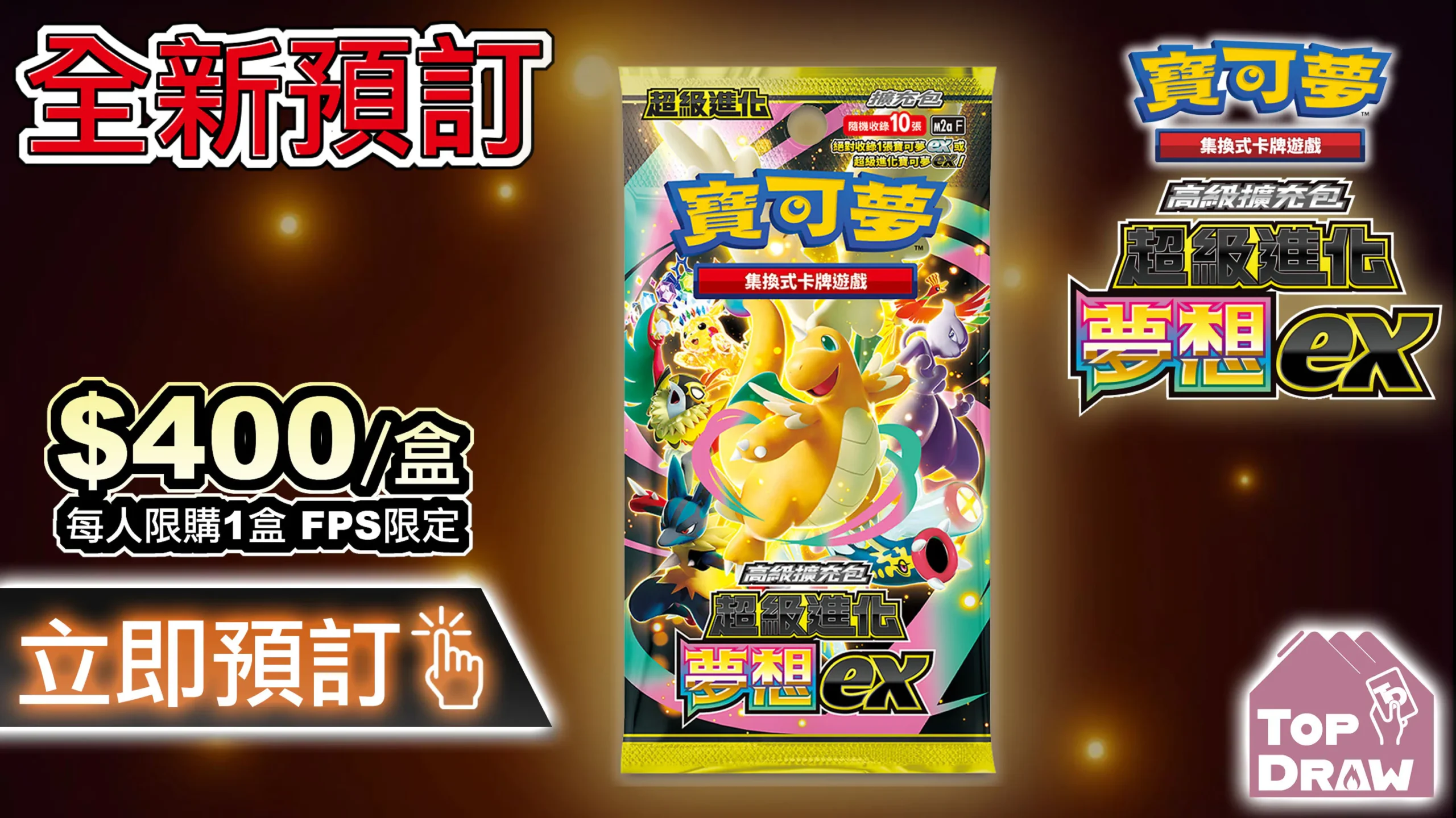 DM_20251118161828_001