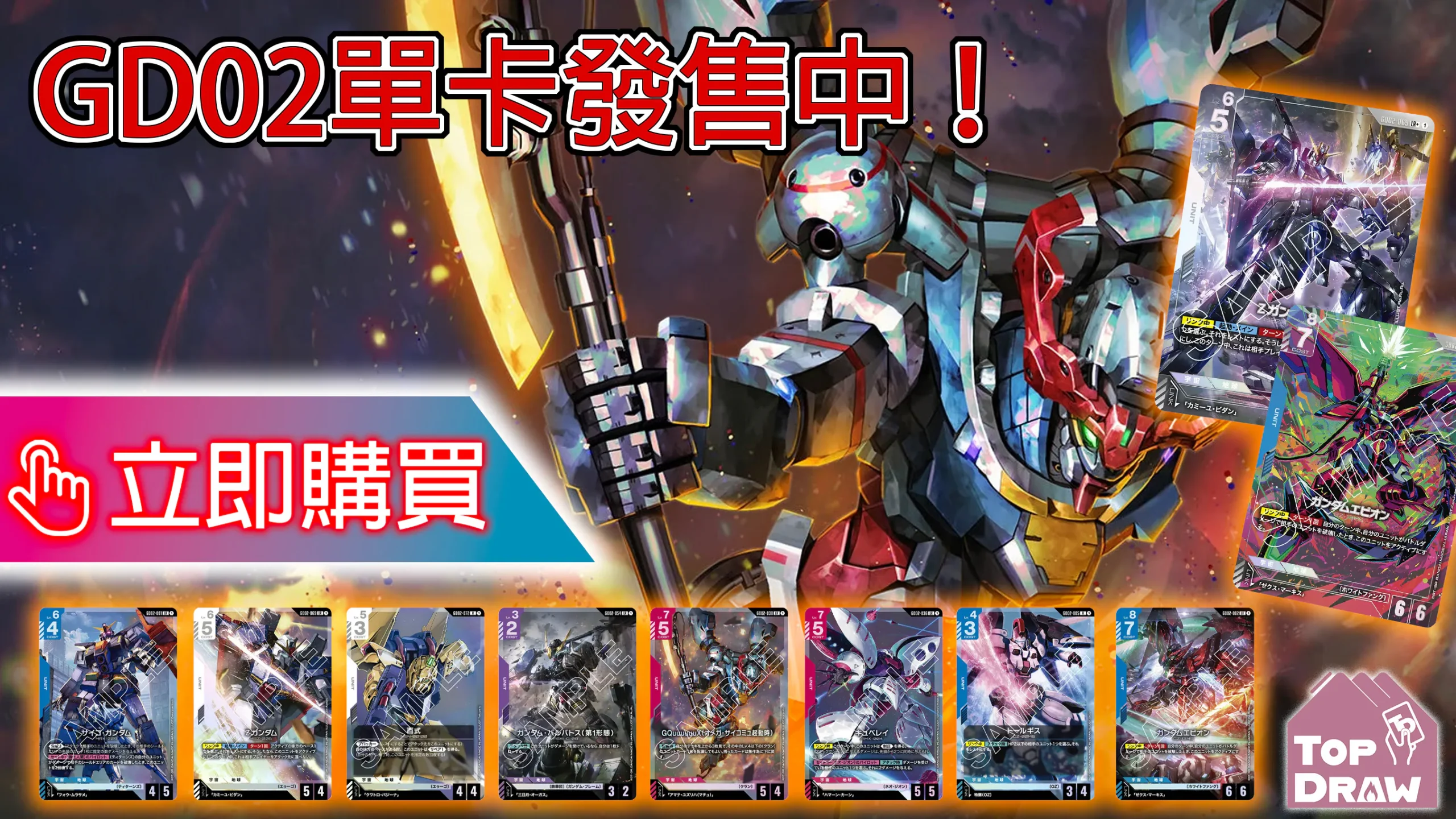 DM_20251118161858_001