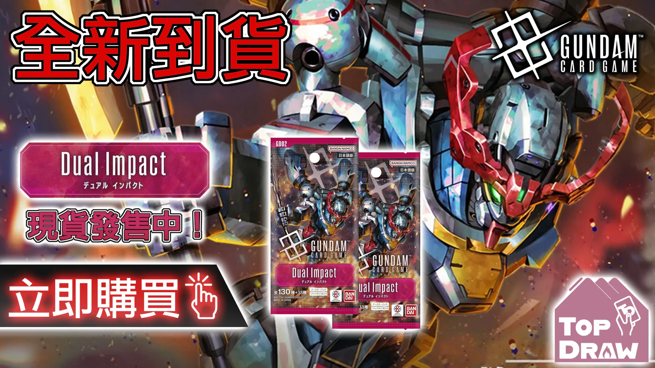 DM_20251118161900_001