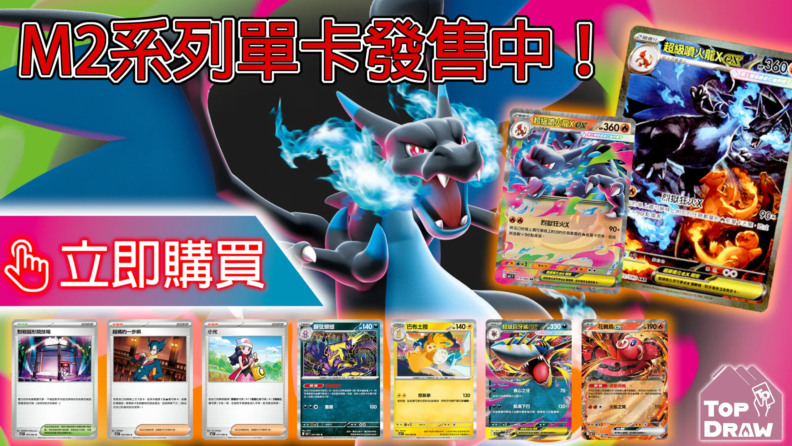 DM_20251118161902_001