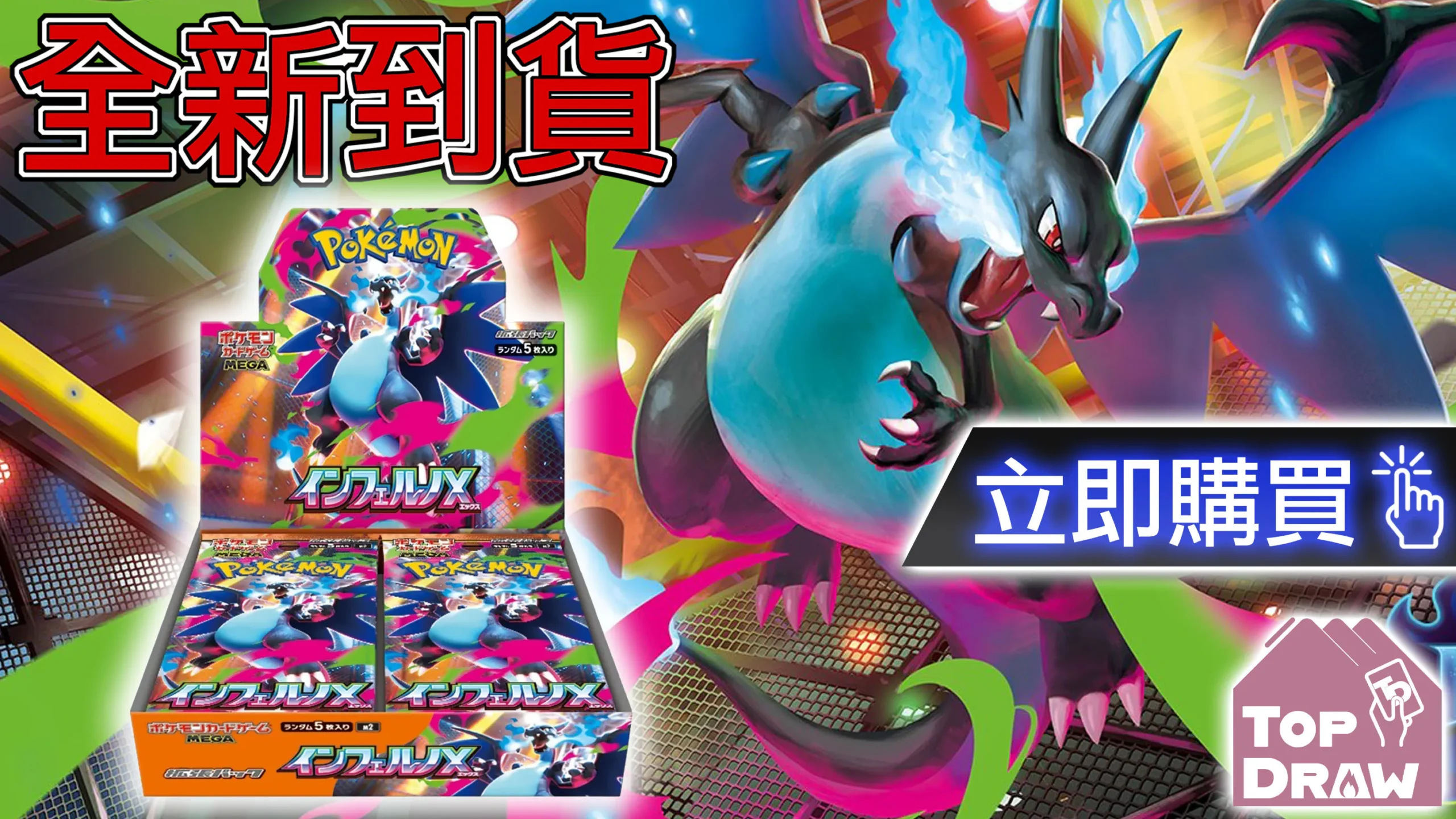 DM_20251118161903_001