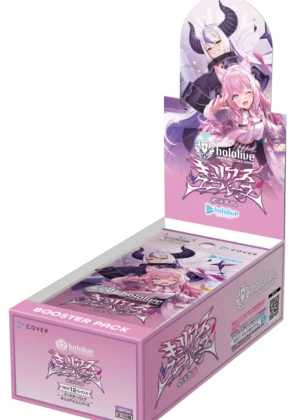 【hBp04】Hololive Offical Card Game:「Curious Universe」-hBP04 (原盒)