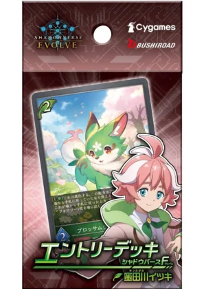 【SV-EDT03】Shadowverse EVOLVE: 第三彈 蜜田川イツキ 預組 (原盒)